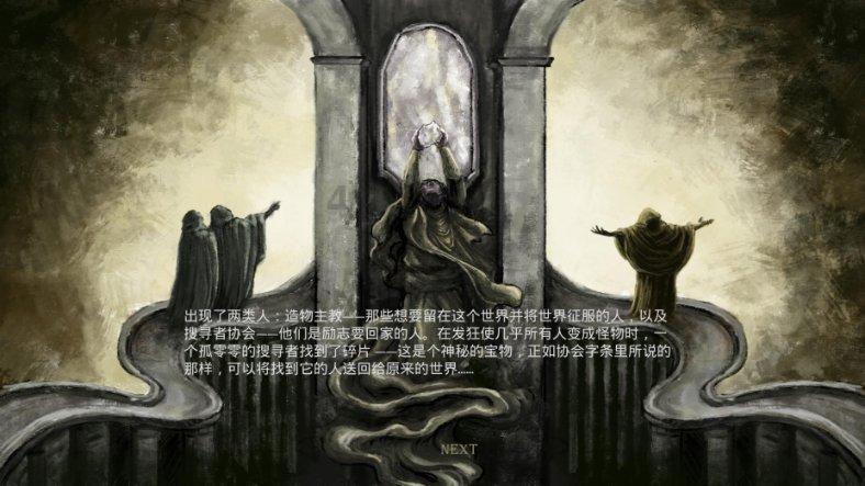 无尽战区·觉醒