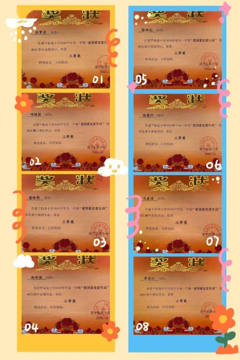 冲浪骑士