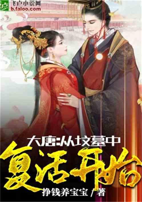 骑马与砍杀
