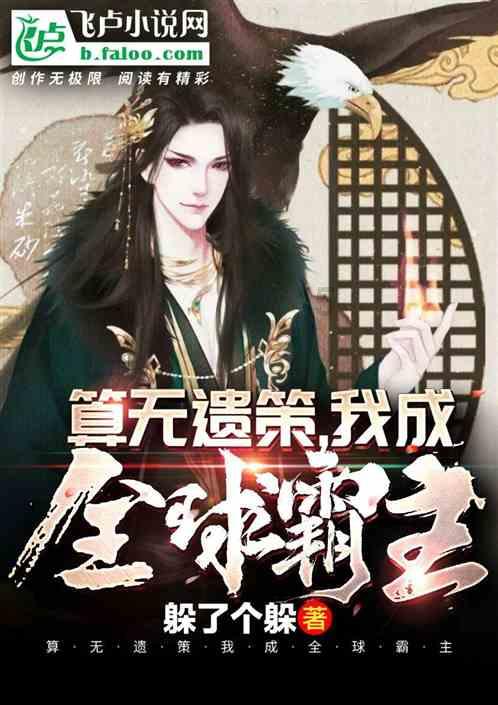 智能汽车拼图